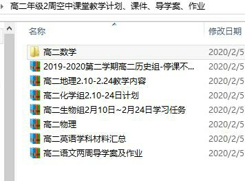 微信圖片_20200228201802.jpg