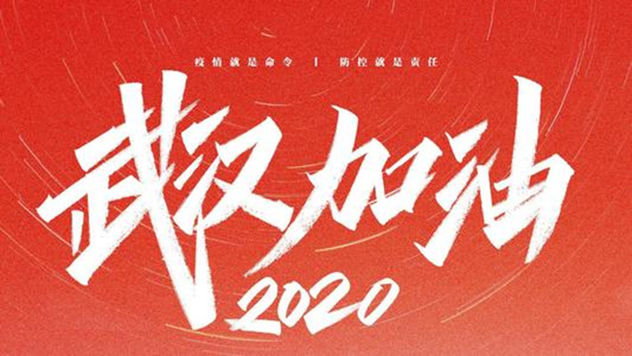 微信圖片_20200229235943.jpg