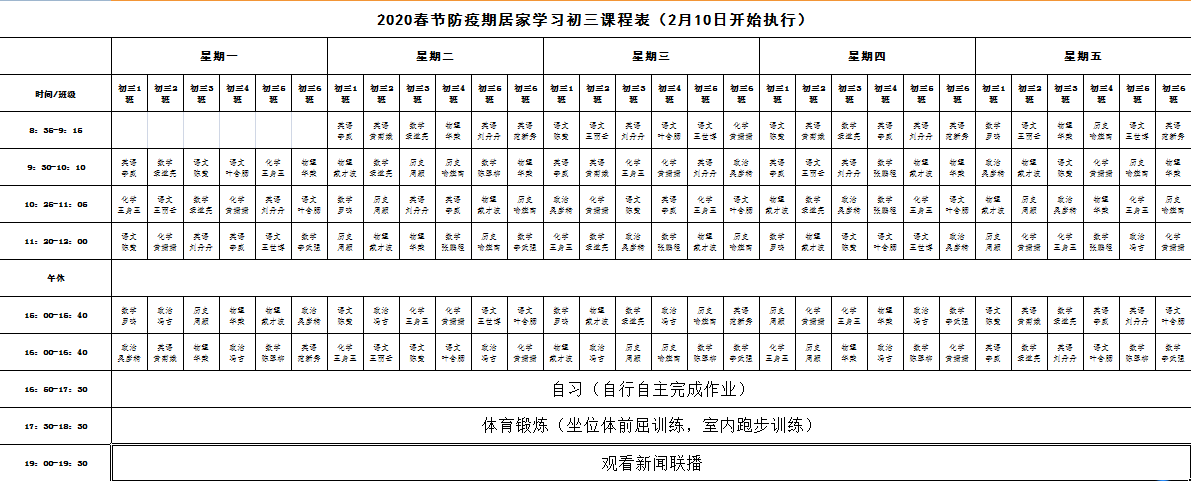 微信截圖_20200217184532.png