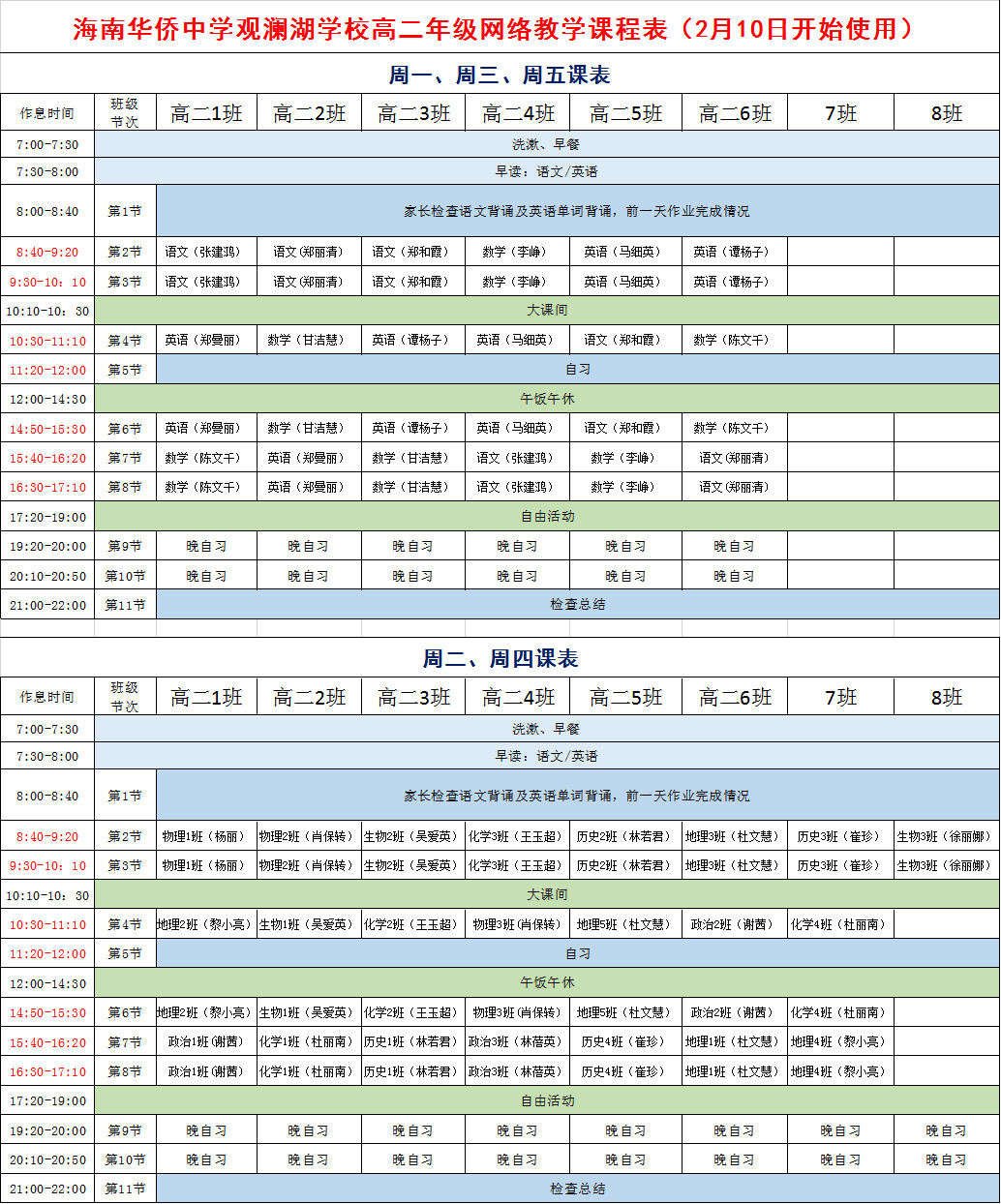 網(wǎng)站圖片6.jpg